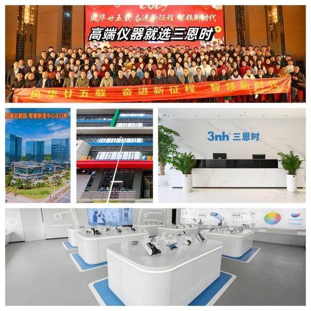 色差儀計算的關(guān)鍵公式有哪些<strong></p>
<p>色差儀
</strong>？:色差儀
