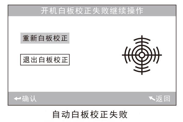 不同類(lèi)型色差儀怎么進(jìn)行黑白校正操作<strong></p>
<p>差儀
</strong>？:差儀
