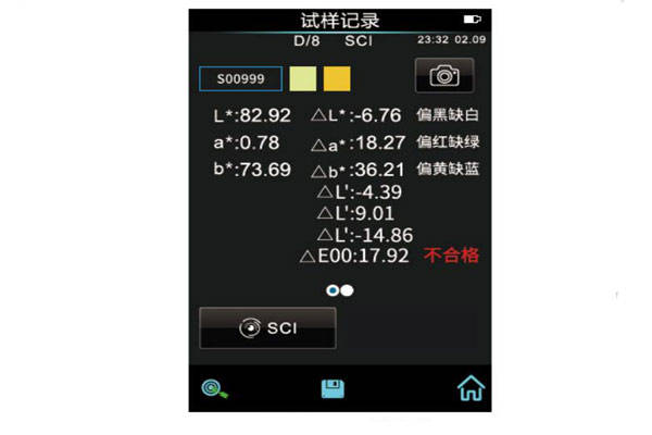色差儀有哪些色差公式<strong></p>
<p>色差儀
</strong>？色差儀色差公式怎么設(shè)置？:色差儀
