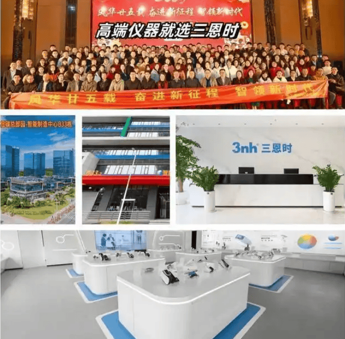 色差儀有哪些色差公式<strong></p>
<p>色差儀
</strong>？色差儀色差公式怎么設(shè)置？:色差儀
