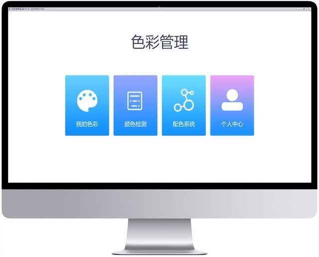 選彩譜 DS-810N 液體色度儀<strong></p>
<p>彩譜色差儀
</strong>，1ml 用量省樣品，數(shù)據(jù)穩(wěn)至 0.015！:彩譜色差儀
