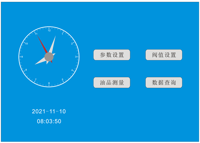 潤(rùn)滑油微水測(cè)試儀(傳感器法） 潤(rùn)滑油微水測(cè)試儀:測(cè)試儀