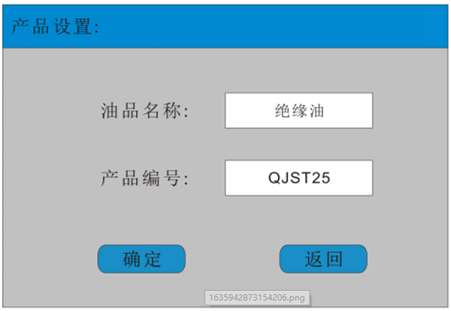 潤(rùn)滑油微水測(cè)試儀(傳感器法） 潤(rùn)滑油微水測(cè)試儀:測(cè)試儀