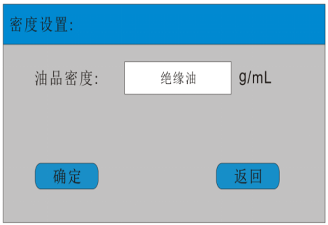 潤(rùn)滑油微水測(cè)試儀(傳感器法） 潤(rùn)滑油微水測(cè)試儀:測(cè)試儀