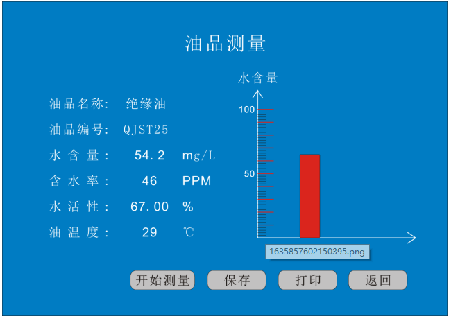 潤(rùn)滑油微水測(cè)試儀(傳感器法） 潤(rùn)滑油微水測(cè)試儀:測(cè)試儀