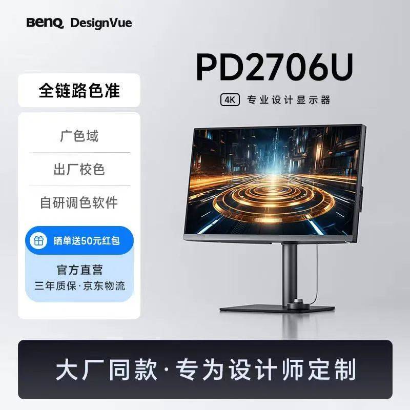 誰是色感高高手<strong></p>
<p>測色儀</strong>？測測你的色彩敏感度:測色儀