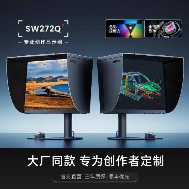誰是色感高高手<strong></p>
<p>測色儀</strong>？測測你的色彩敏感度:測色儀